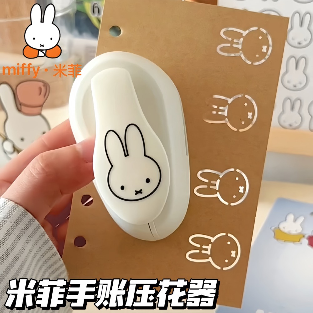Cute Miffy Large Pattern Punch – обзор и цена Diy Automation